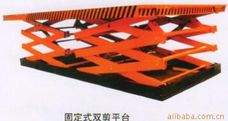 [重型托盤貨架]固定式雙剪平臺|固定升降機(jī)|固定平臺|品牌固定平臺|固定貨梯[ 型號：SJG0.5-3.5  價(jià)格：39800 ]