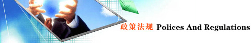 中國冷鏈物流網(wǎng)