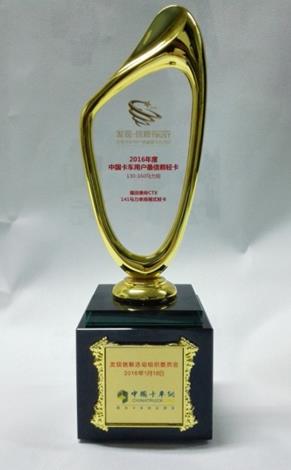 福田奧鈴頻獲大獎 中高端輕卡王者呼之欲出