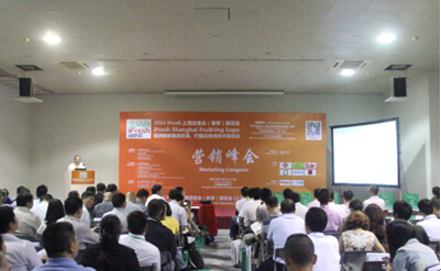 亞果會(huì)同期舉辦的營銷峰會(huì)現(xiàn)場