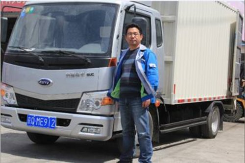 “企業(yè)自備服務(wù)車,我選擇開瑞綠卡”