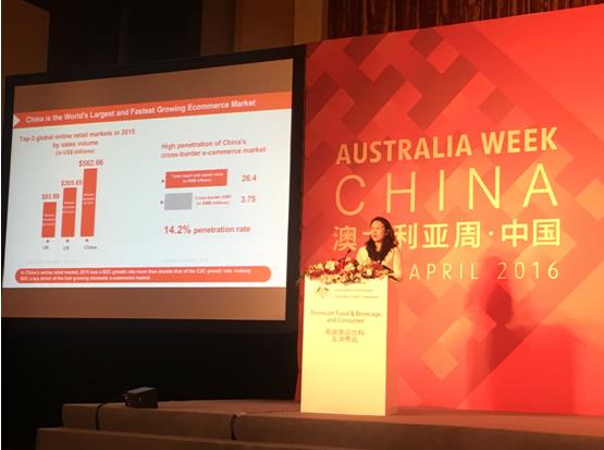京東集團(tuán)副總裁、京東商城消費(fèi)品事業(yè)部總裁馮軼