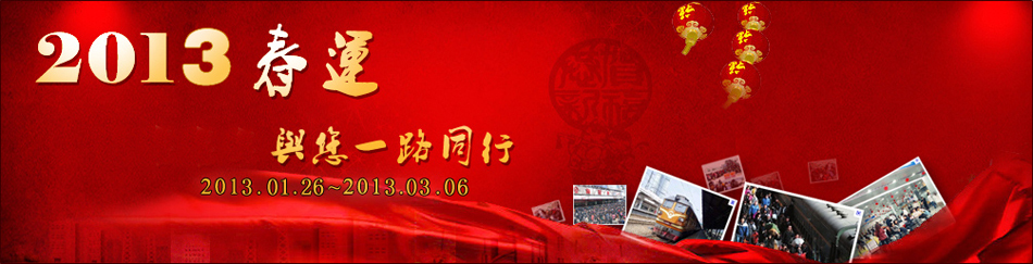 中國(guó)冷鏈物流網(wǎng)