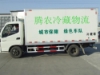 [供應(yīng)] 上海冷鏈物流，上海冷鏈物流公司 [ 發(fā)布企業(yè)：上海騰農(nóng)冷鏈物流有限公司 發(fā)布時間：2013/11/18 ]